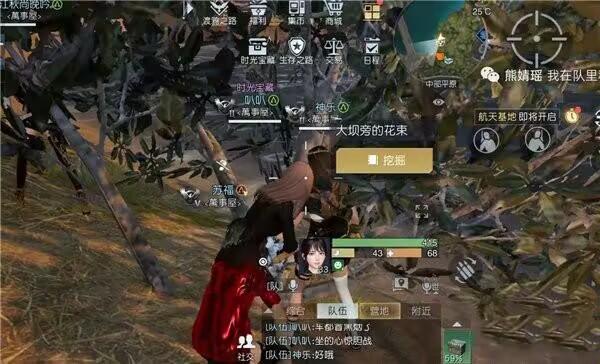 工程师呓语宝藏寻找方法