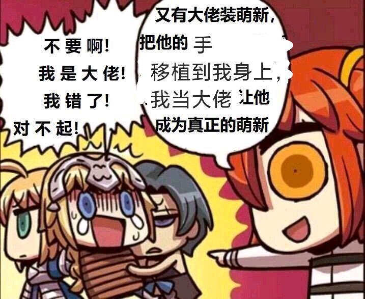 邪笑。jpg - 帕斯卡契约 - TapTap