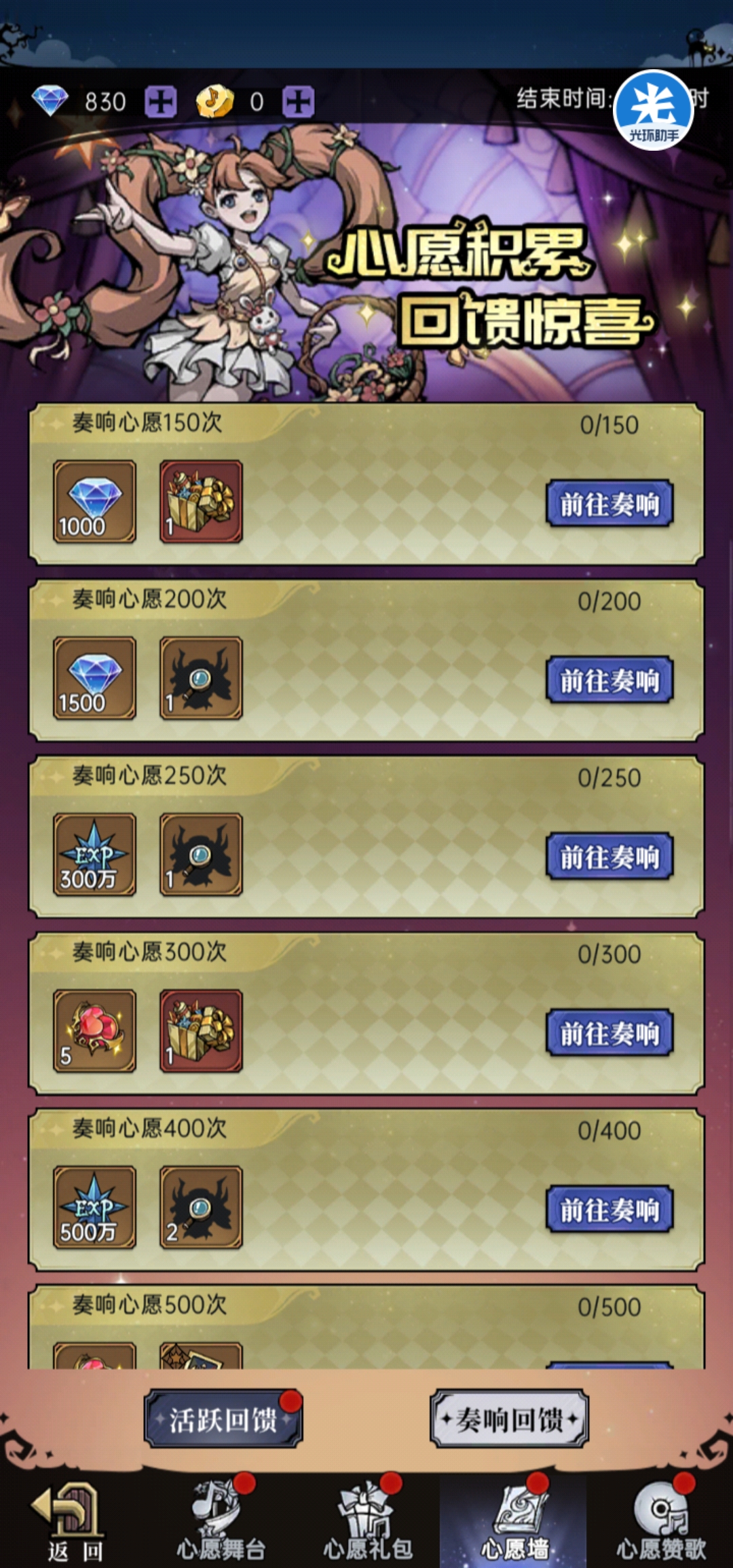 新区部分改动|魔镜物语 - 第10张