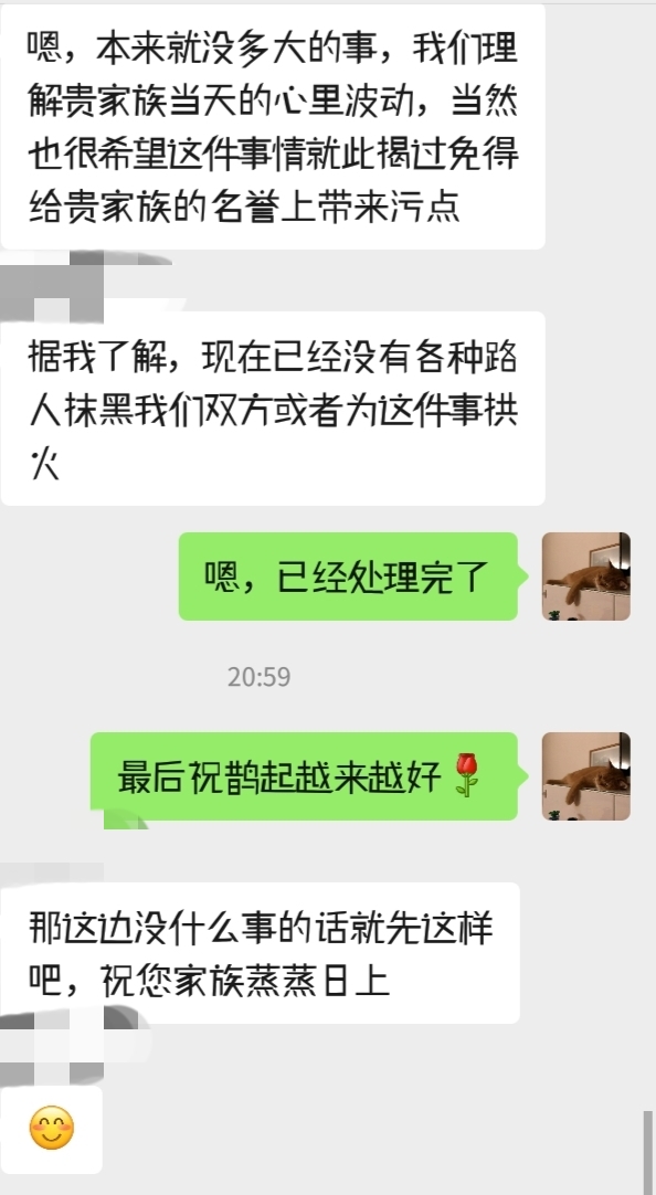 到底是你们变了？还是我变了？|忍者必须死3 - 第28张