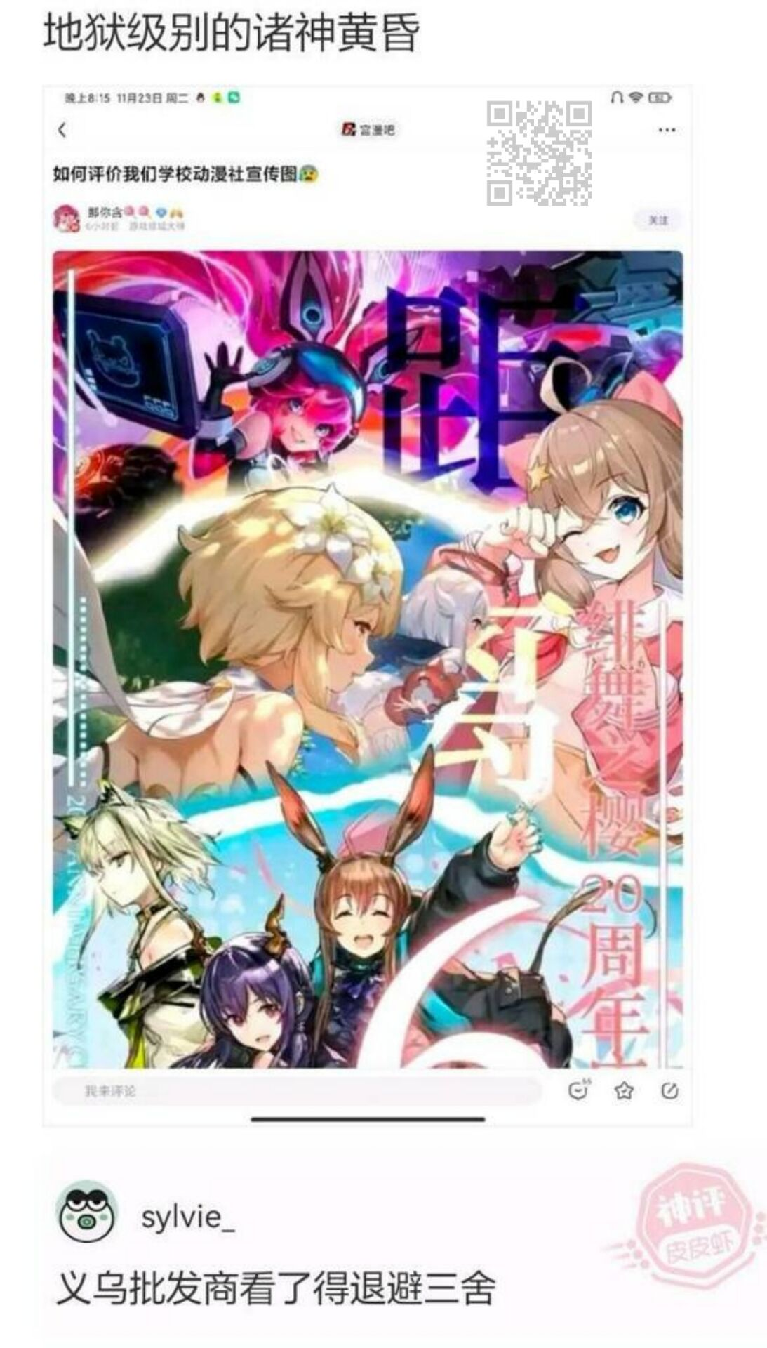 动漫社(ಡωಡ)(ಡωಡ)yyds