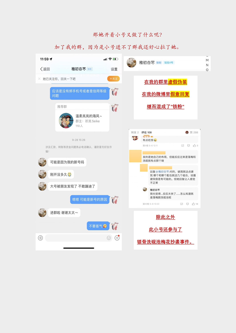 一些闲话家常|江南百景图 - 第8张