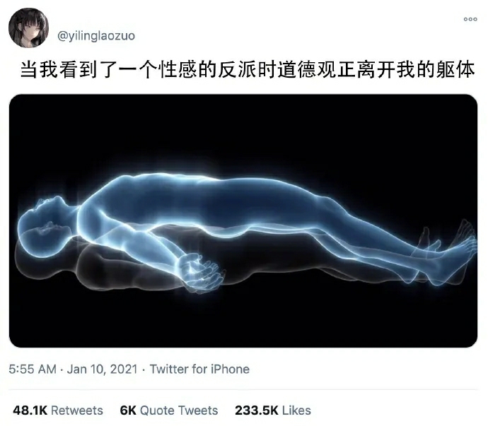 来点沙雕图【79】|来自星尘 - 第15张