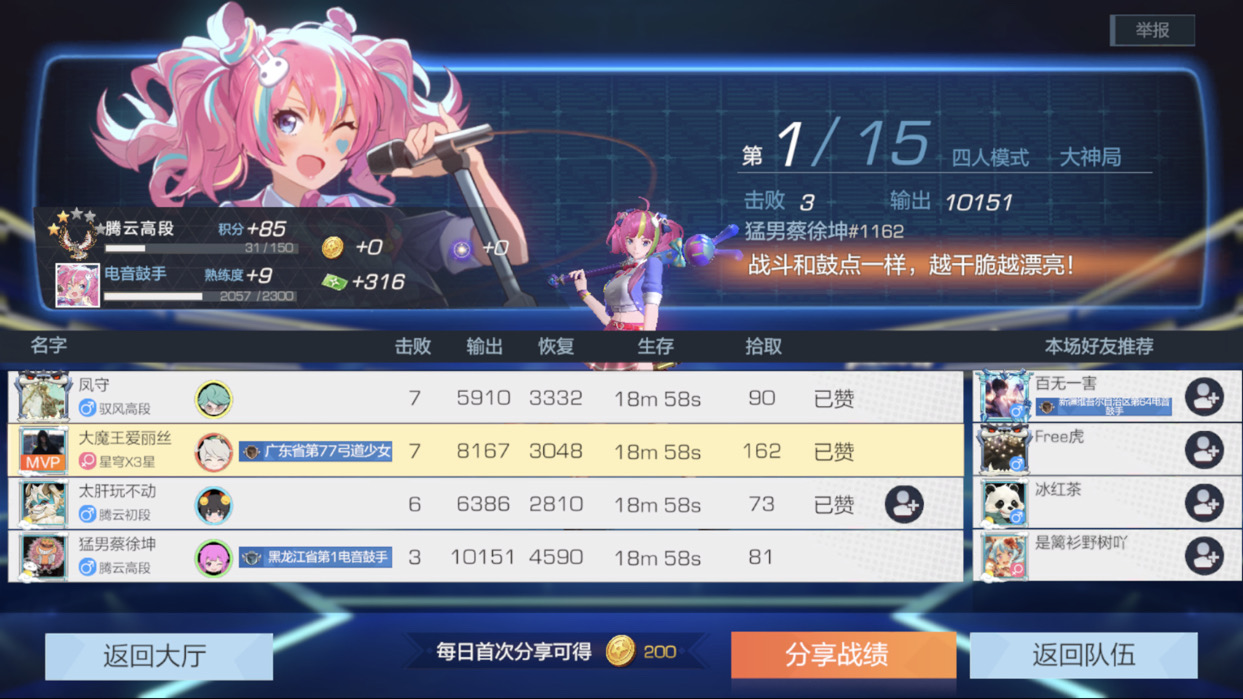 阿丽角色攻略 - 风云岛行动攻略 | taptap 风云岛行动社区