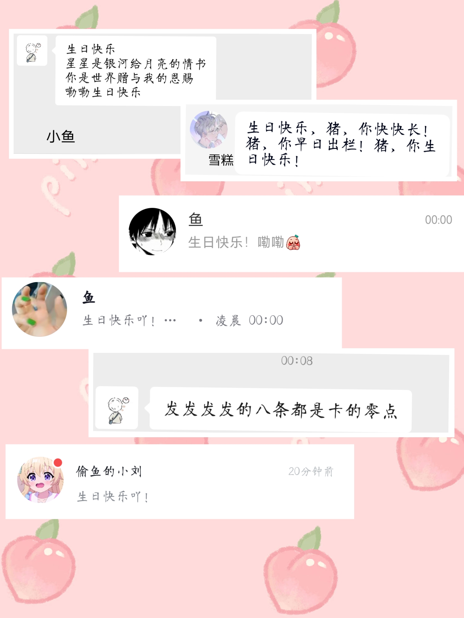 在《人類跌落夢境》過的第2個生日🎉 - 第7張