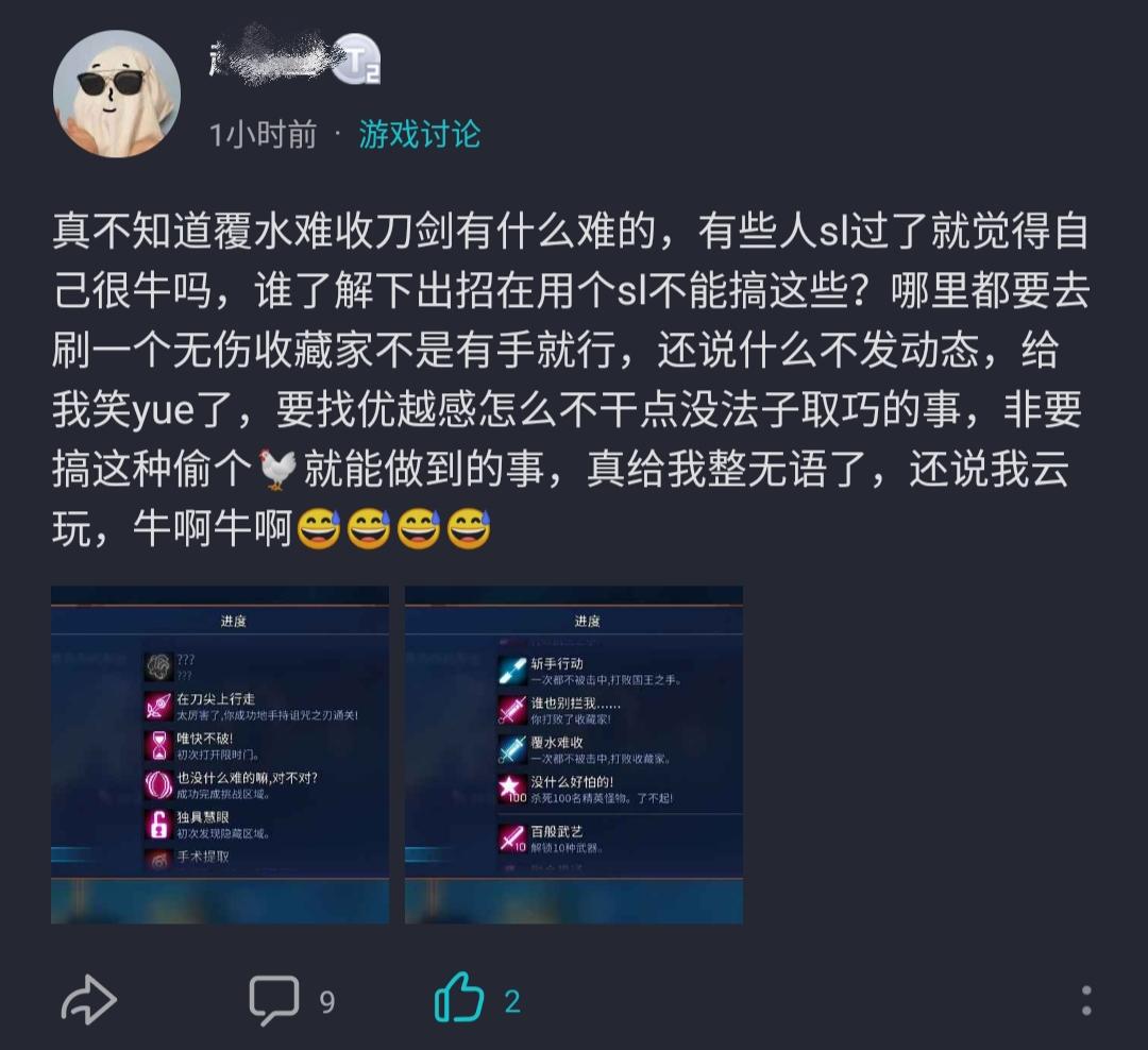 有些事情 ，非说不可