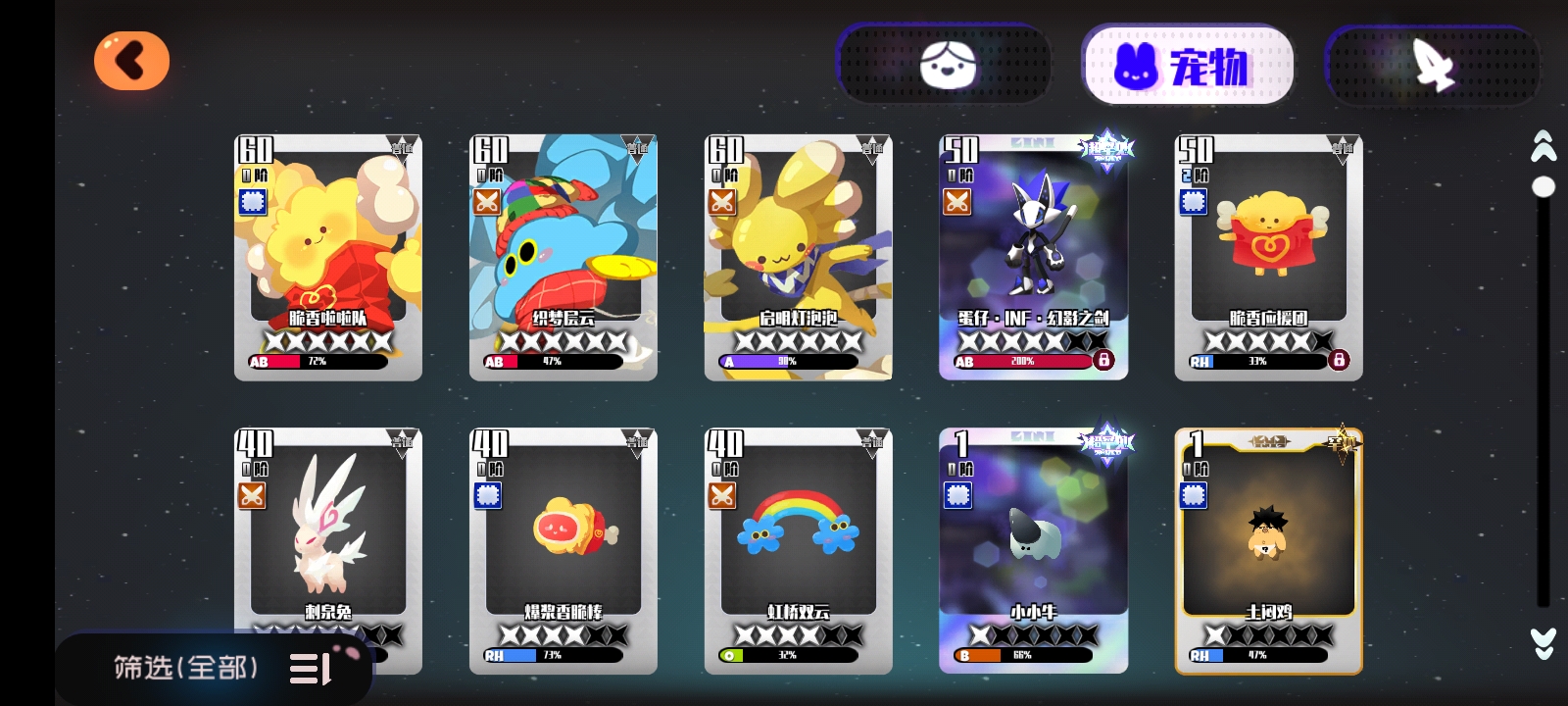 求大佬帶我看一下接下來要幹什麼|彈力果凍 - 第9張