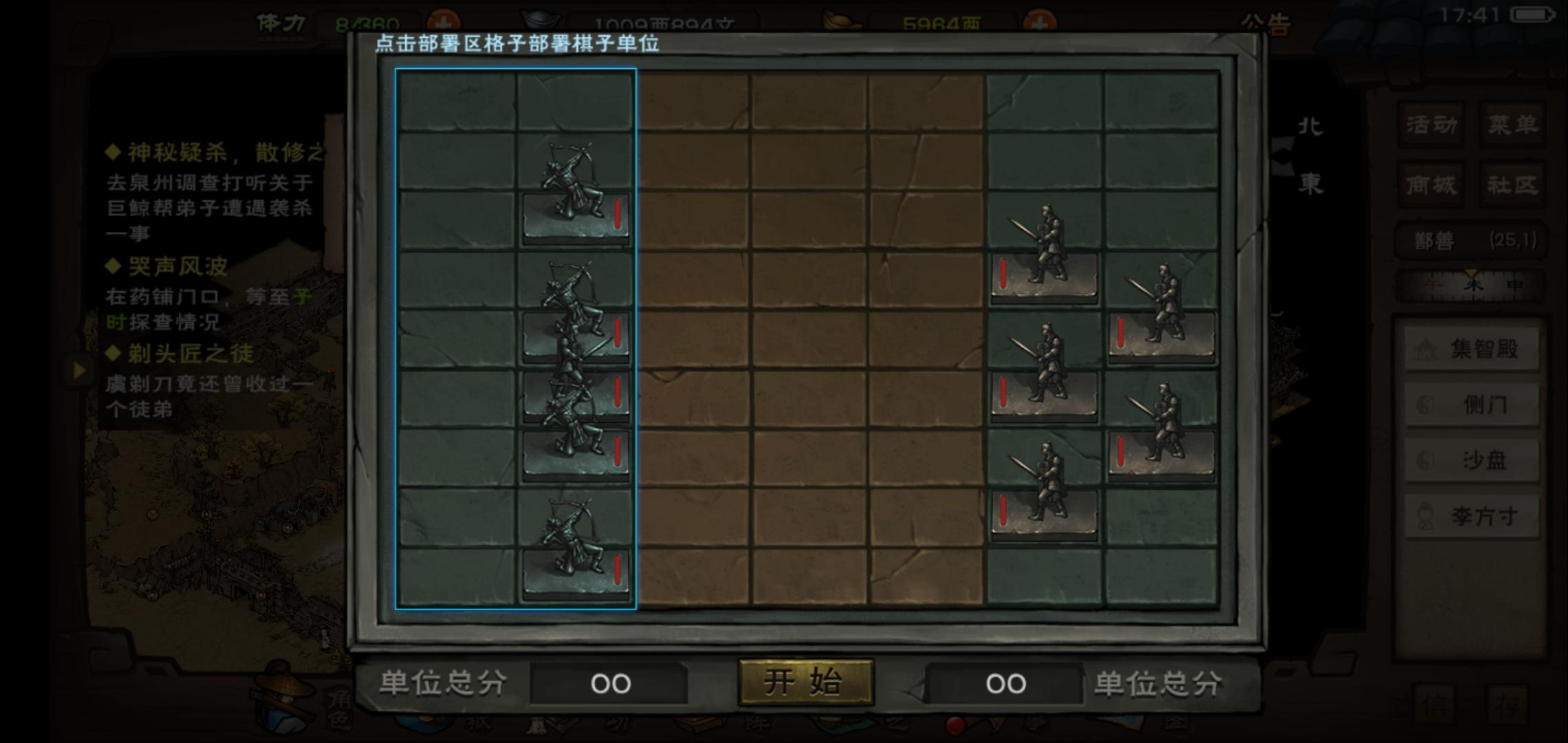 手搓沙盘攻略，半小时一百级