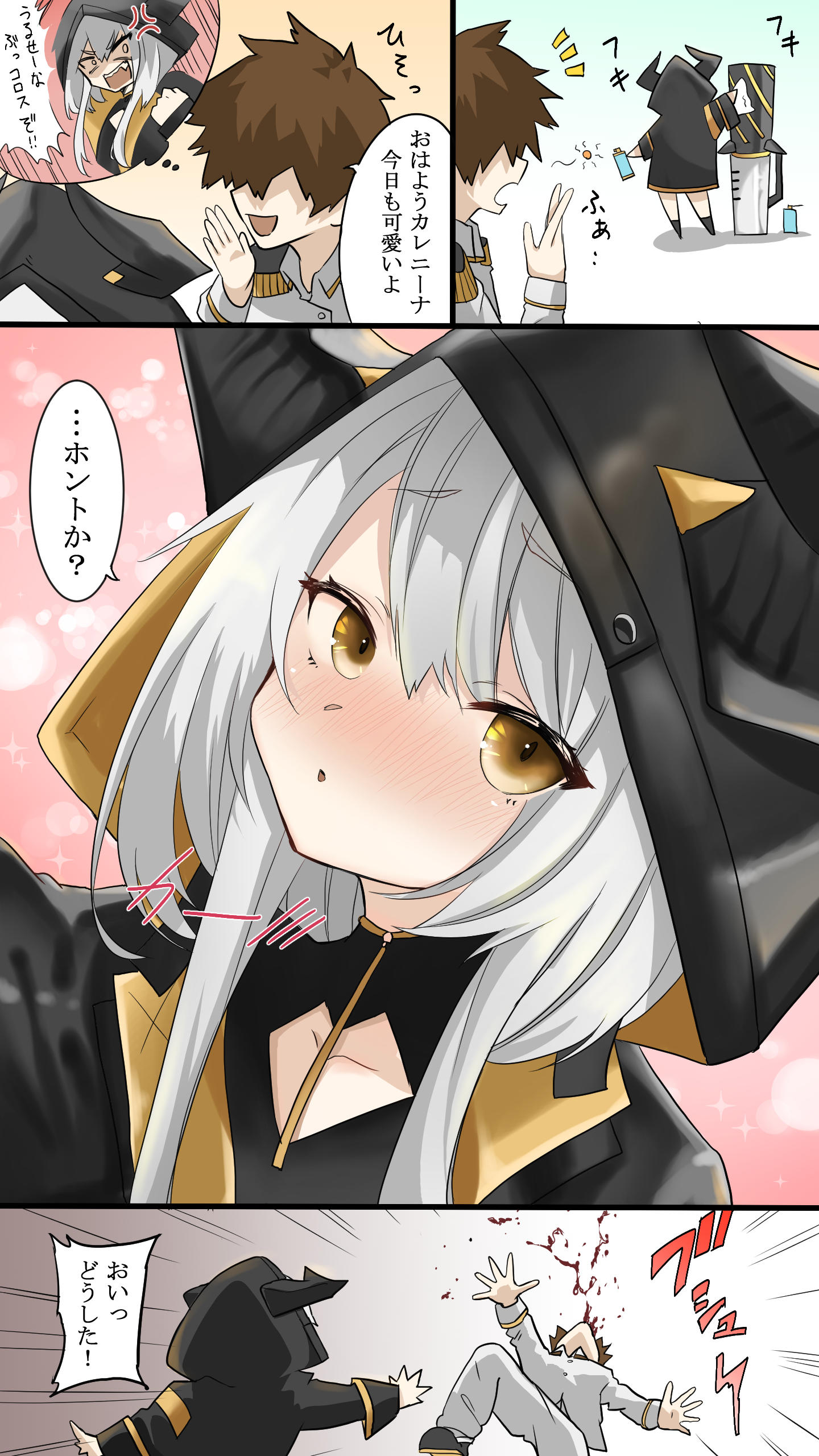 卡列尼娜 画师：えなりずし！