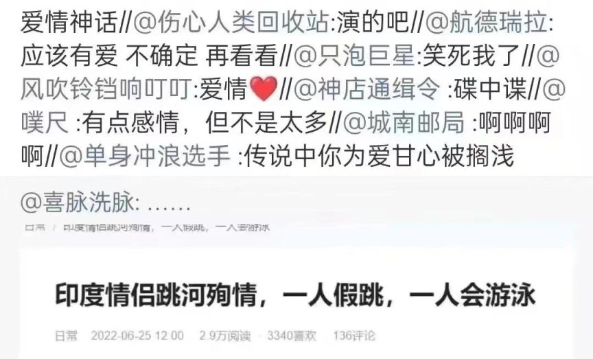 来点沙雕图【74】|来自星尘 - 第25张