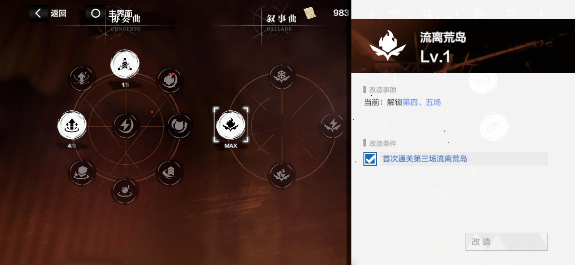 不是攻略，看很多人活动说明都没看，直接莽，就稍微解说下