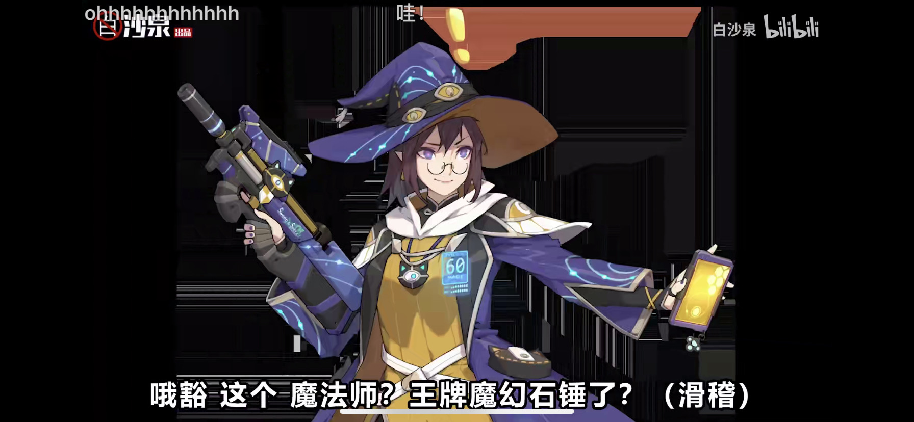 合集一下 - 王牌战士闲聊同人 | taptap 王牌战士社区