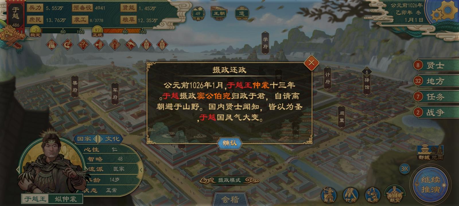 闲聊一些更新炸档开新档后看到的变化