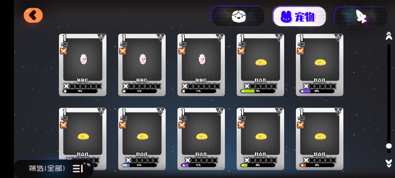 求大佬帶我看一下接下來要幹什麼|彈力果凍 - 第20張