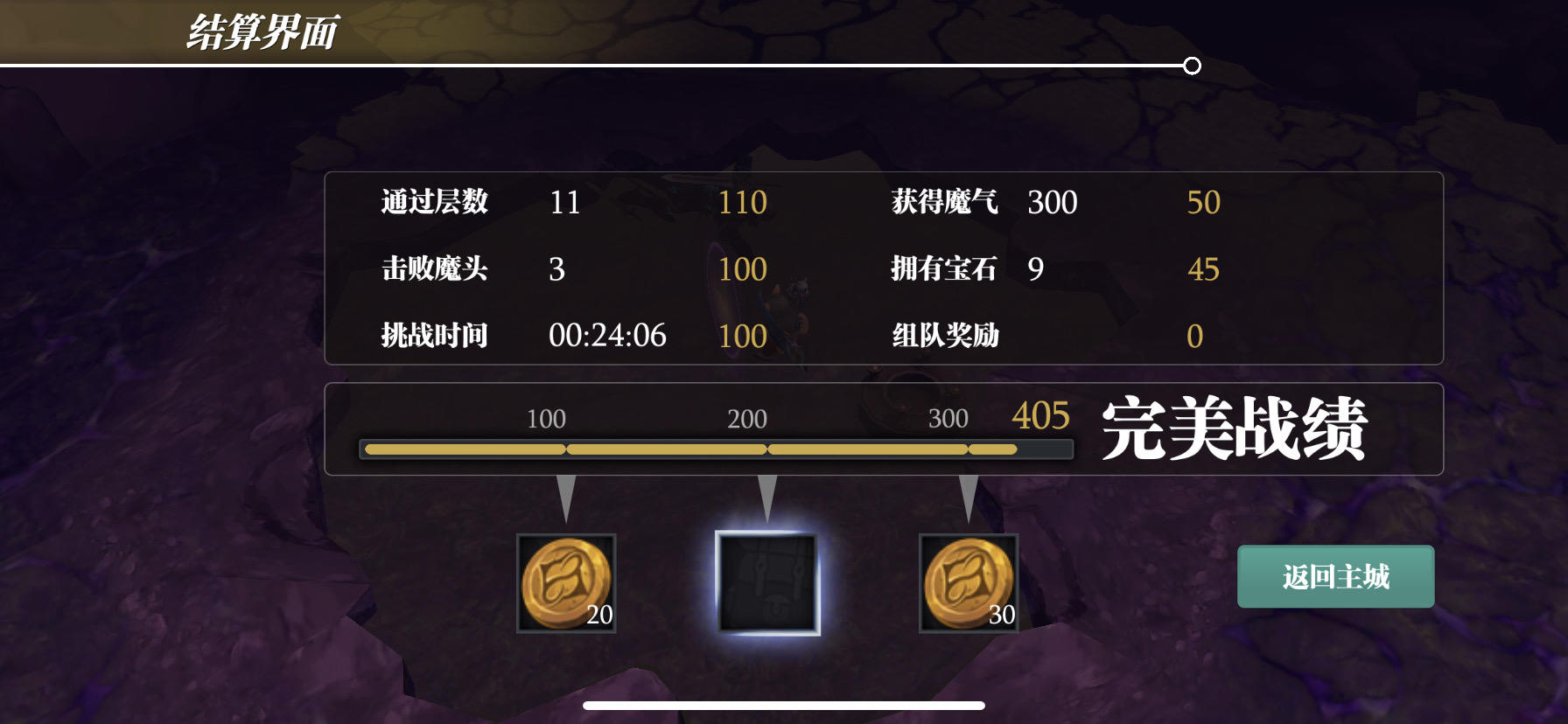 贫民初始盘速刷折磨25-32攻略