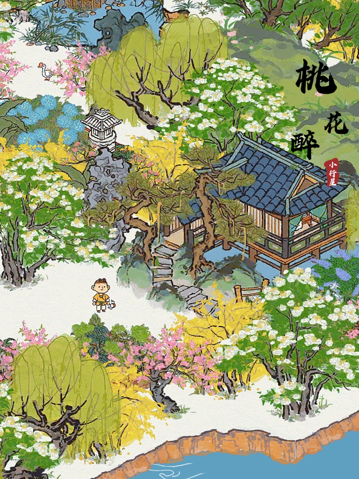 看花须向扬州道🌸|江南百景图 - 第6张