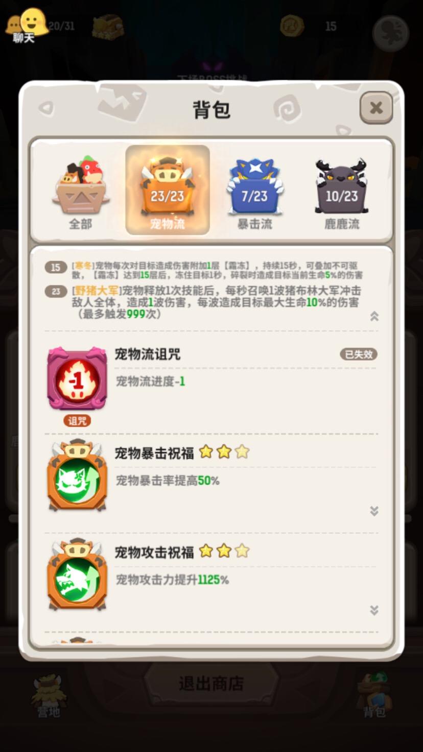 #赛季攻略#S2有图有分析