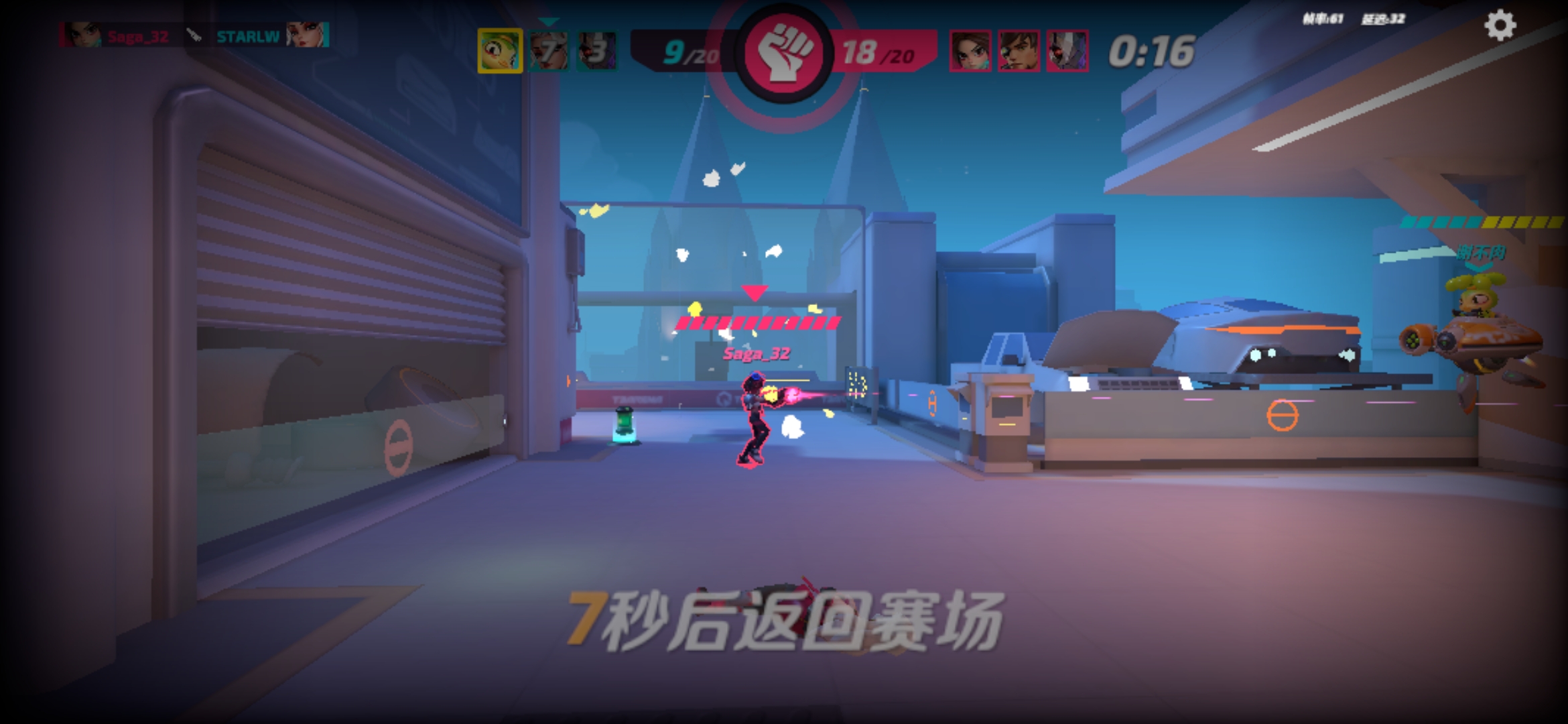 关于一只正大光明挂机的萝卜|T3 - 第3张