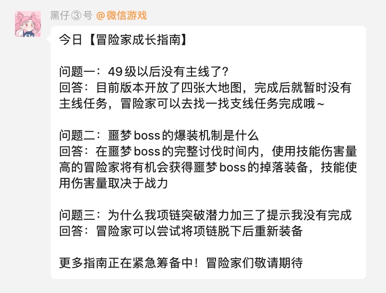 卡尔佩恩直辖领地 第6章【完成“卡尔佩恩东南部通行证”】部分问的较多的“图鉴”道具获得指南|黑色沙漠 - 第12张