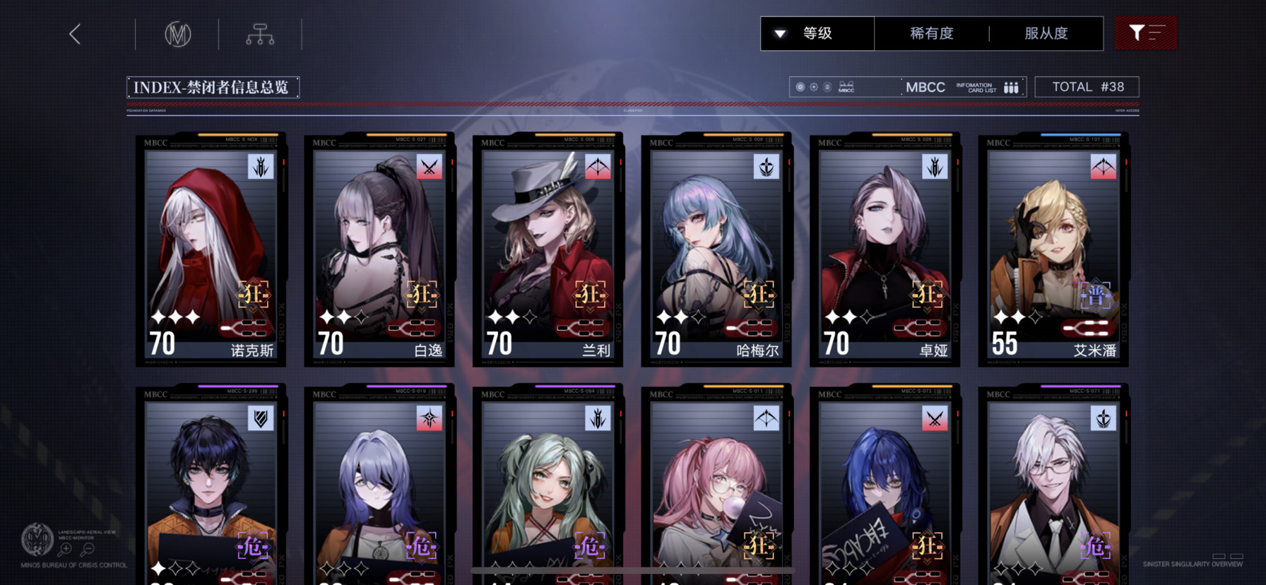 咱就是说0氪,低氪的千万不要抽卡片|无期迷途 - 第1张