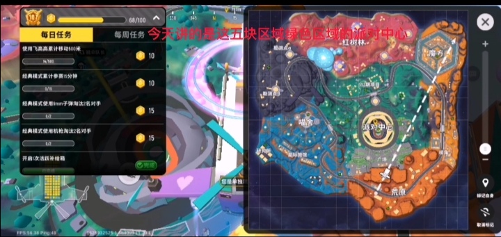 【超新星地图攻略】id:6h40vd 香肠派对四周年 taptap 香肠派对