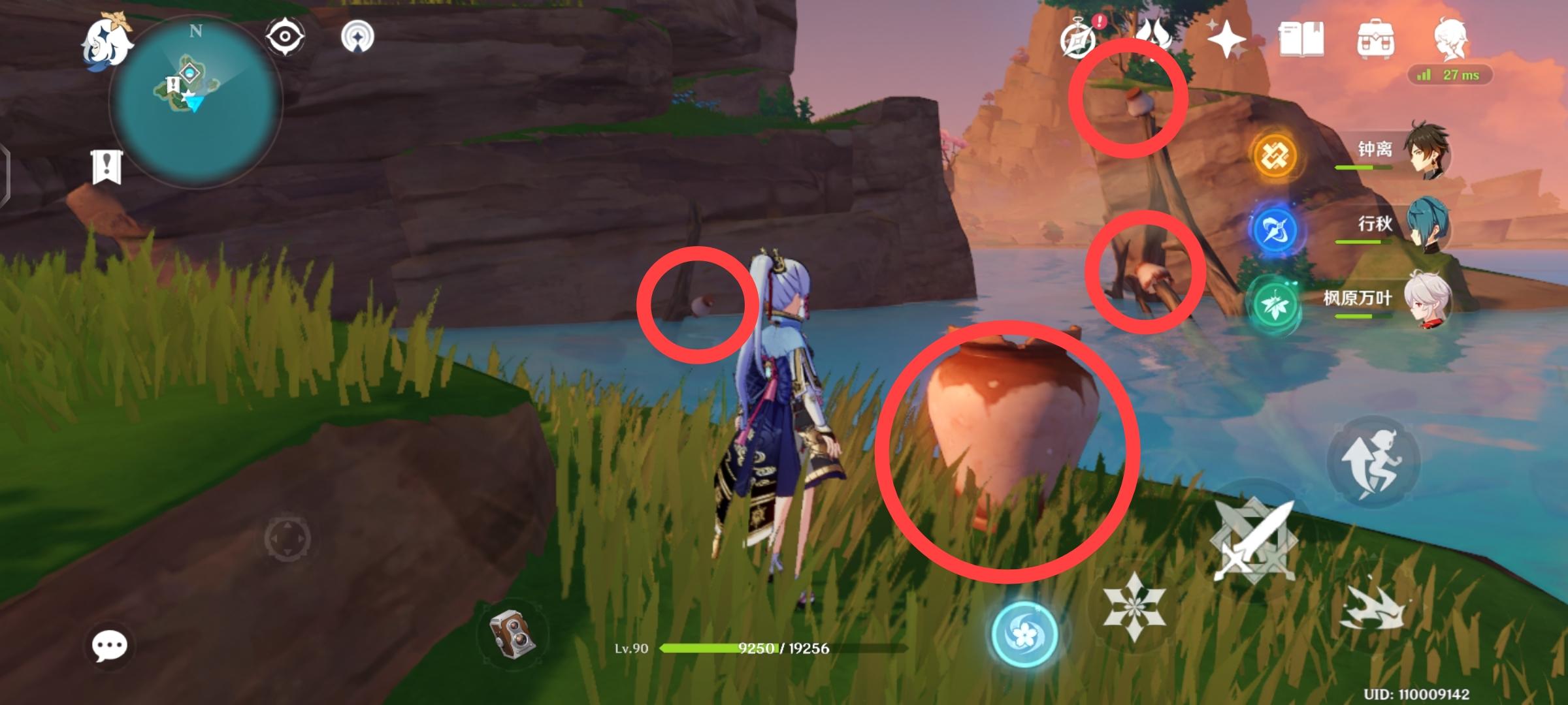 【V2.0 攻略】#其他功略#一些没那么显眼的宝箱