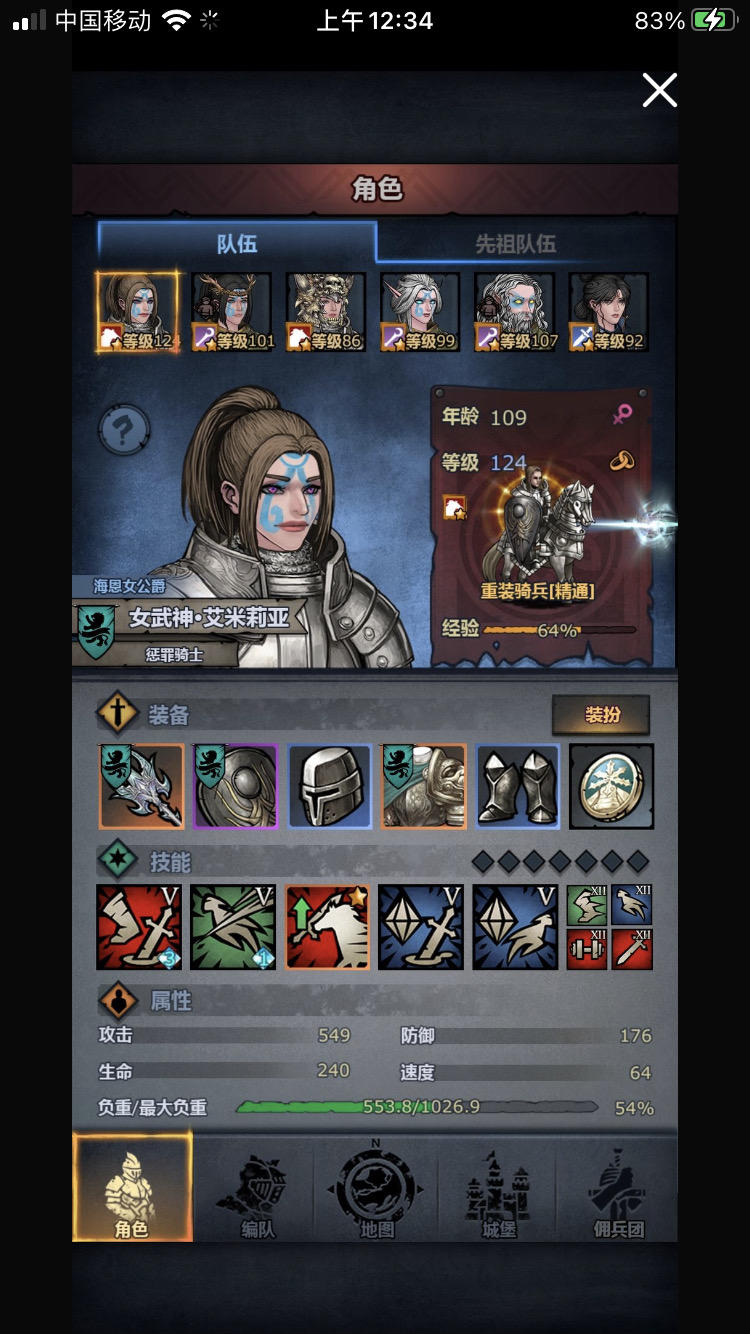 第二届选美比赛冠军