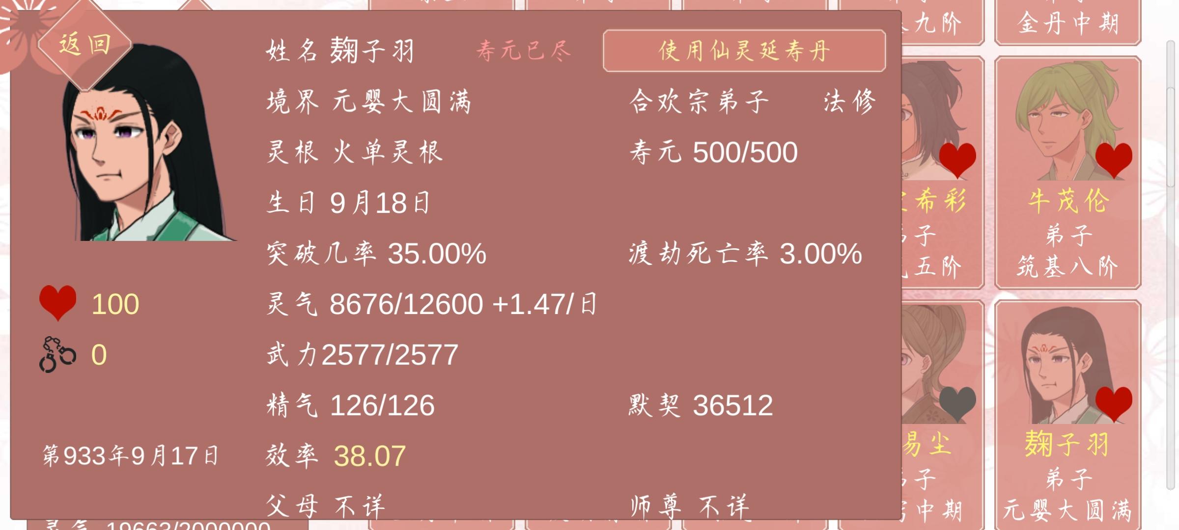 自留/纪念一下我的美貌鱼鱼