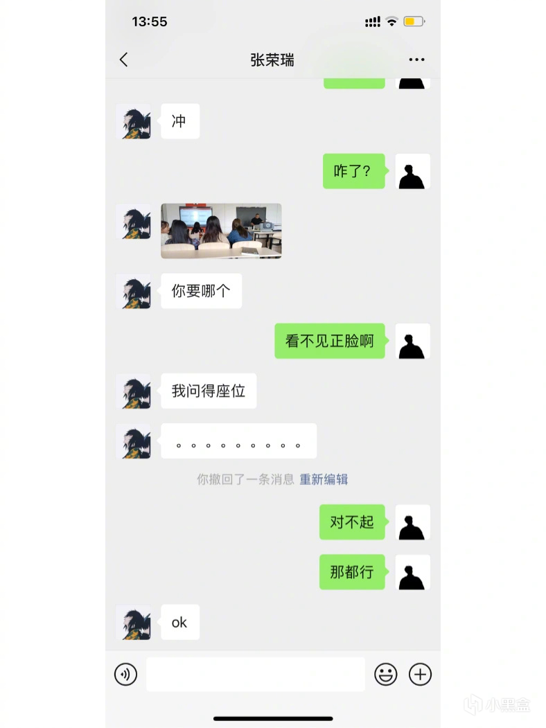 今日🌿圖（158）|明日方舟 - 第19張