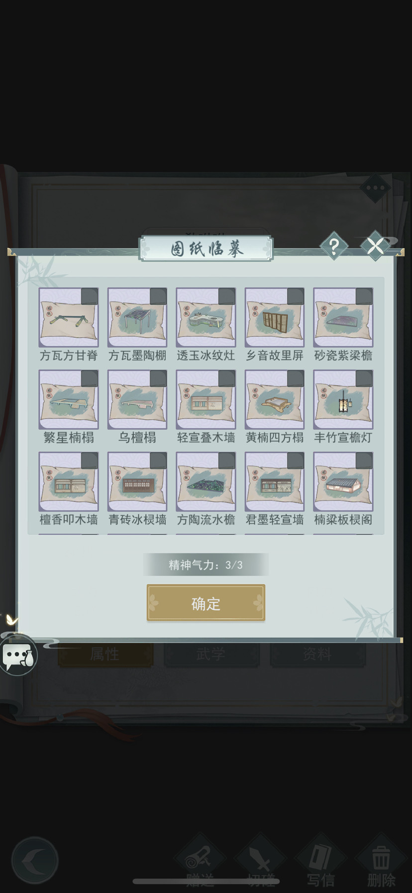 前边换最后跟小粉桌|江湖悠悠 - 第6张