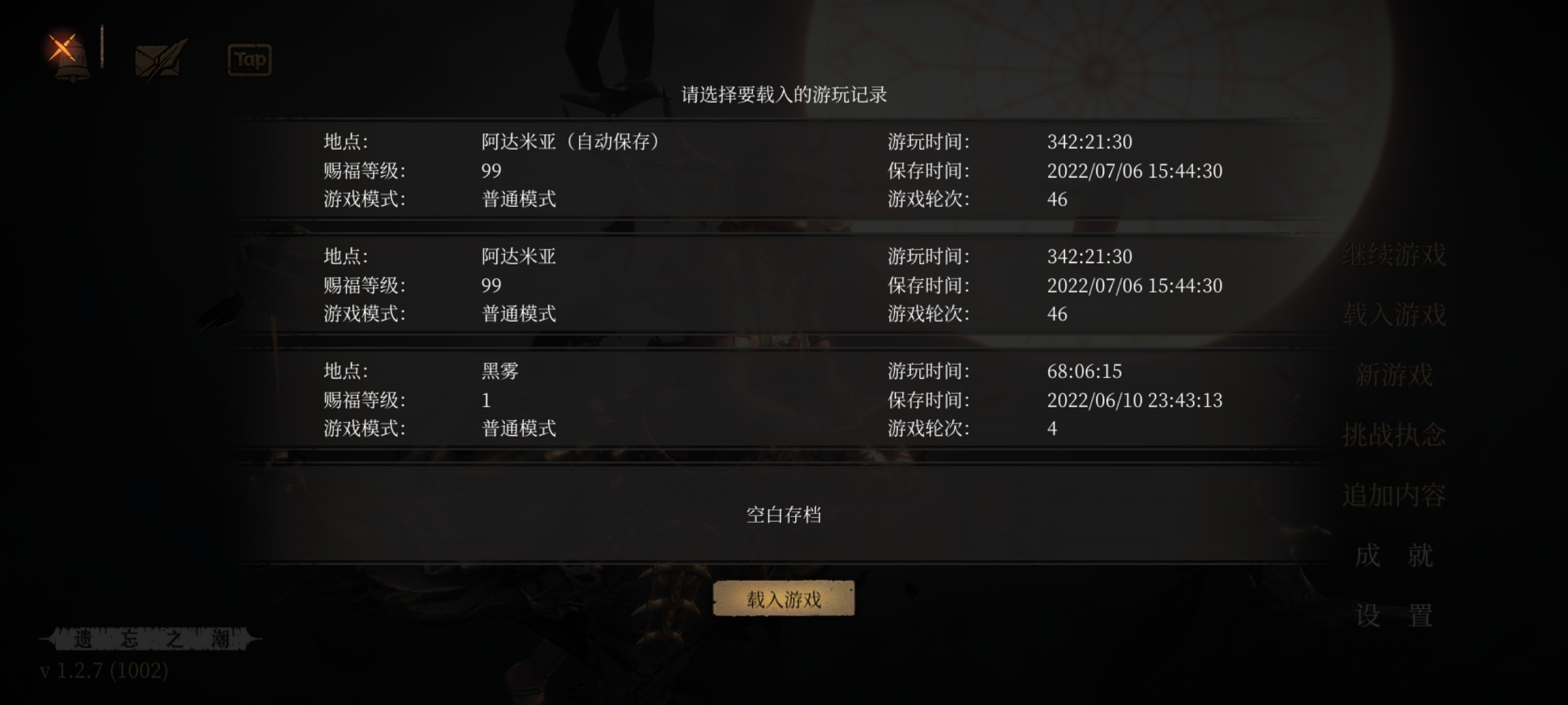 【挑戰50周目】當前進度：51/50|帕斯卡契約 - 第14張