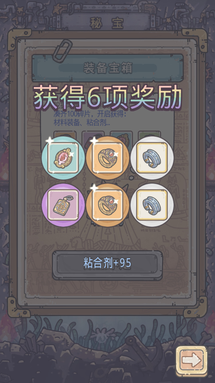 抽奖彩蛋给的 - 最强蜗牛综合讨论 - TapTap 最强蜗牛论坛