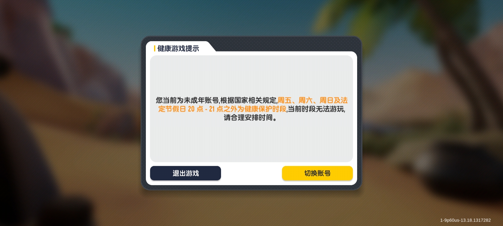 送給咖啡牛奶的圖 我不水了 晚安（不夠的話可以去我以前的帖子拿 記得說一聲🌚💦）|香腸派對 - 第19張