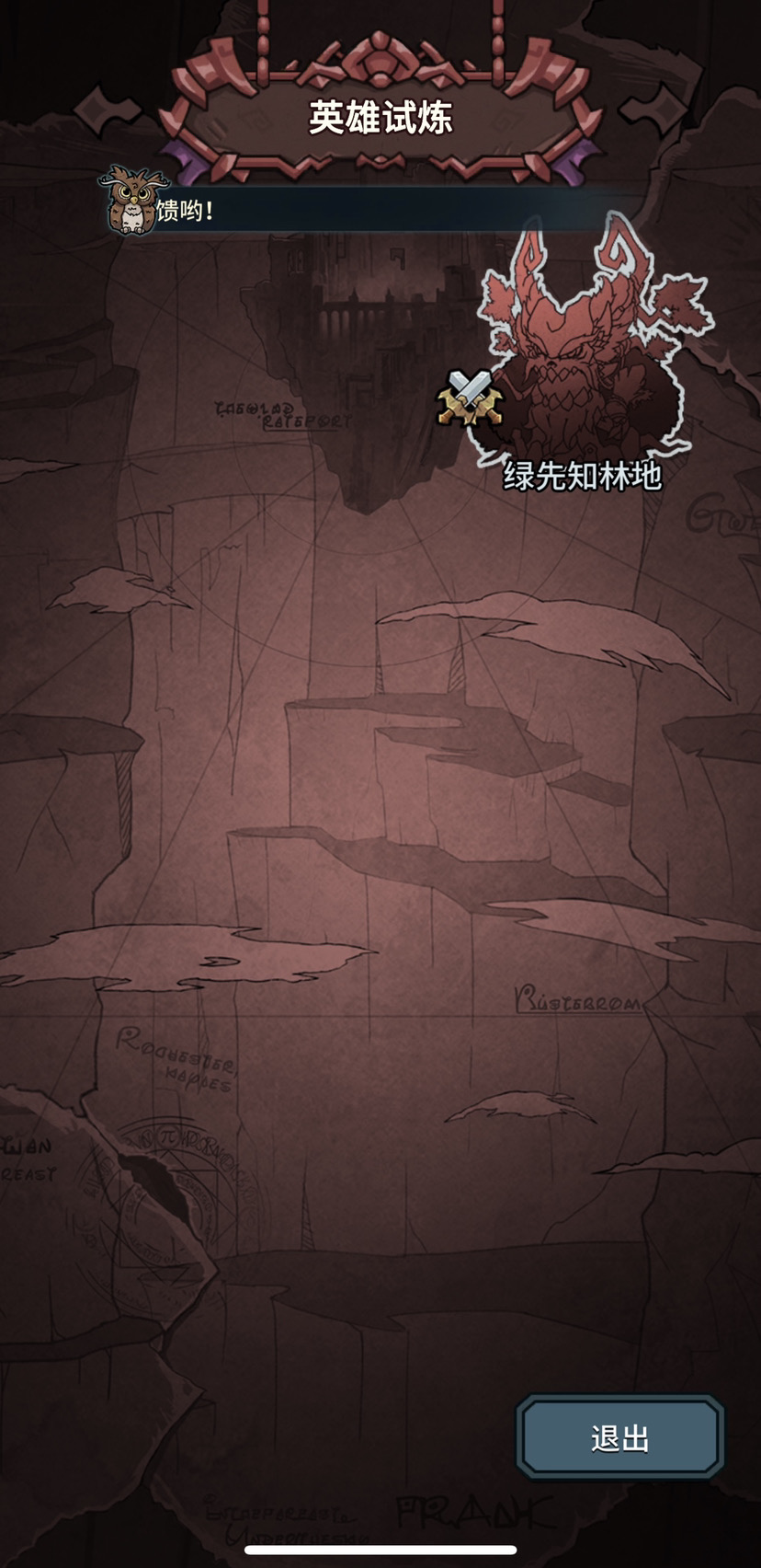 大师4 5完结撒花 提灯与地下城综合 Taptap 提灯与地下城社区