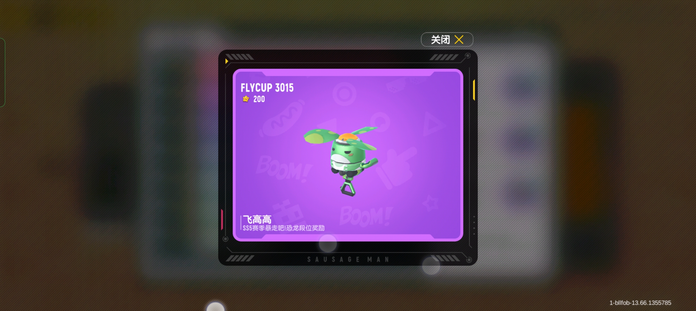 【SS5攻略】上分秘籍~|香肠派对 - 第21张