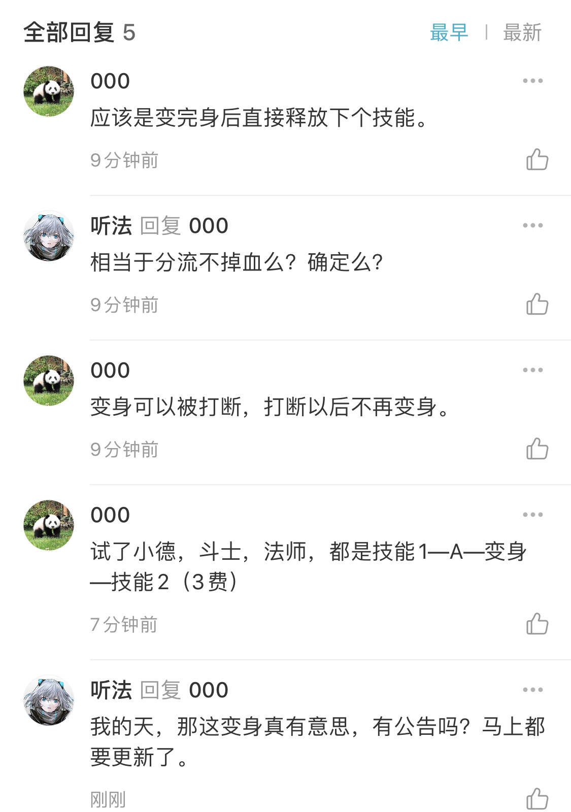 变身功能实测 问答 重大更新 不休的乌拉拉综合 Taptap 不休的乌拉拉社区