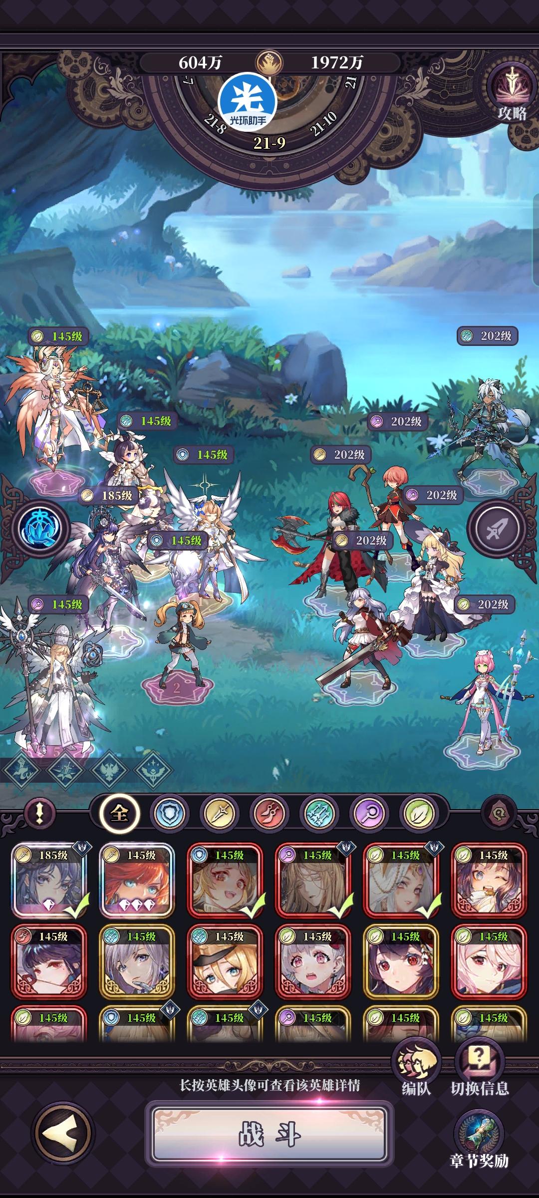 平民狮子攻略3部曲2–转型