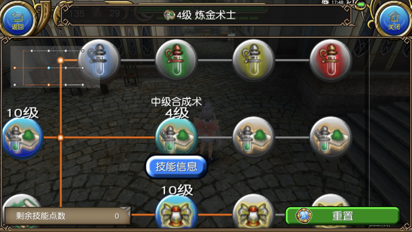 关于0版本兼职附魔精炼四锁该 托拉姆物语提问区 Taptap 托拉姆物语社区