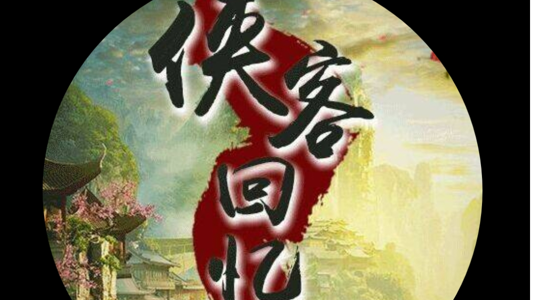 老萌新写给新萌新的一些建议