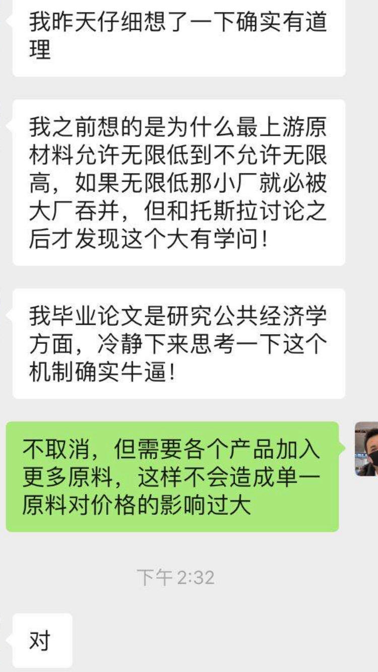 当游戏成为理论知识的实践场