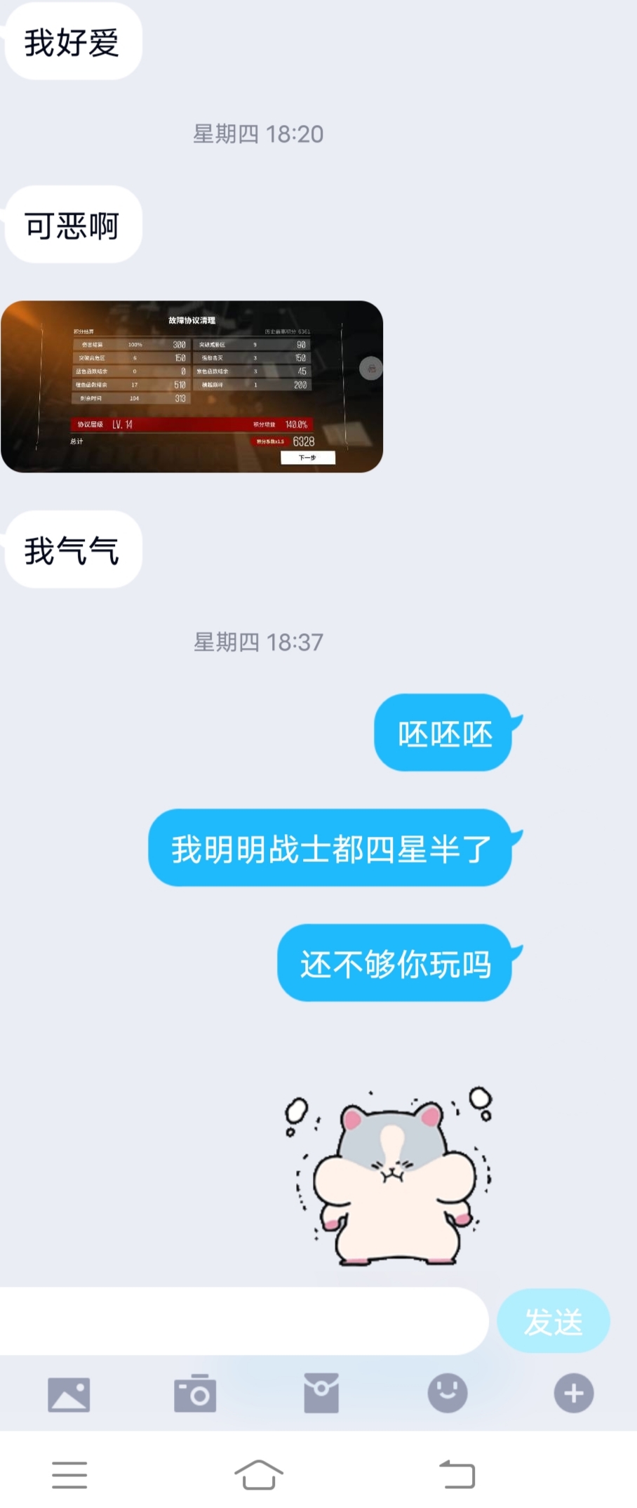 故障協議已經好幾期沒有打了|少女前線:雲圖計劃 - 第7張