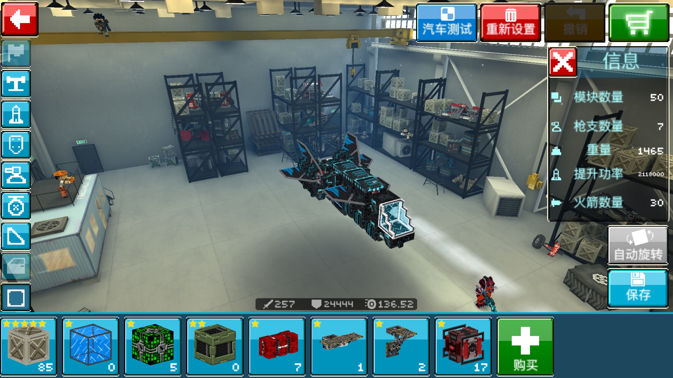 夜鸦战机.(qaq)欢迎大佬点评(qwq)