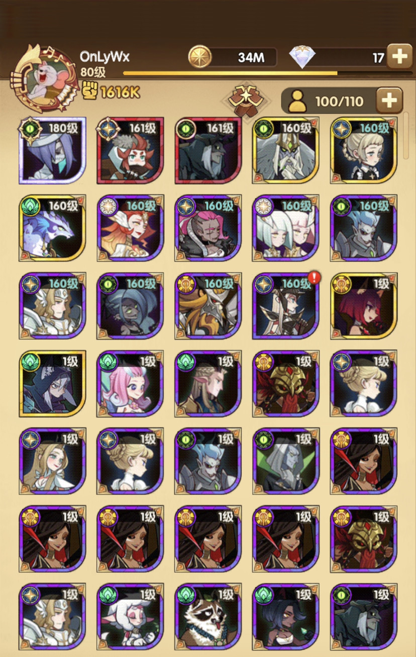 萌新求解培养方向 绿罩/亚龙?