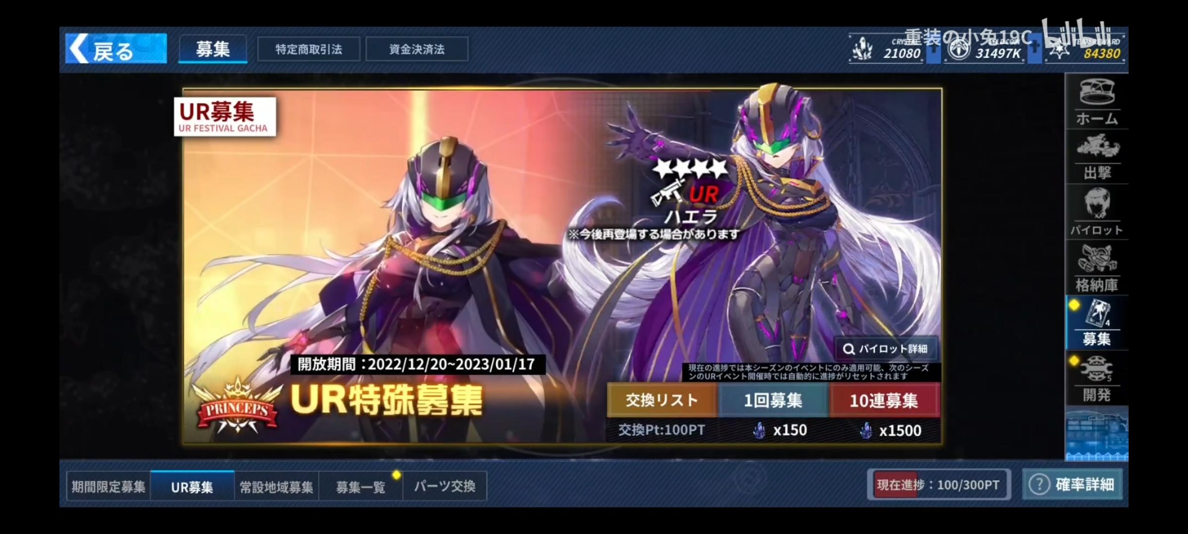 日服海耶拉前瞻