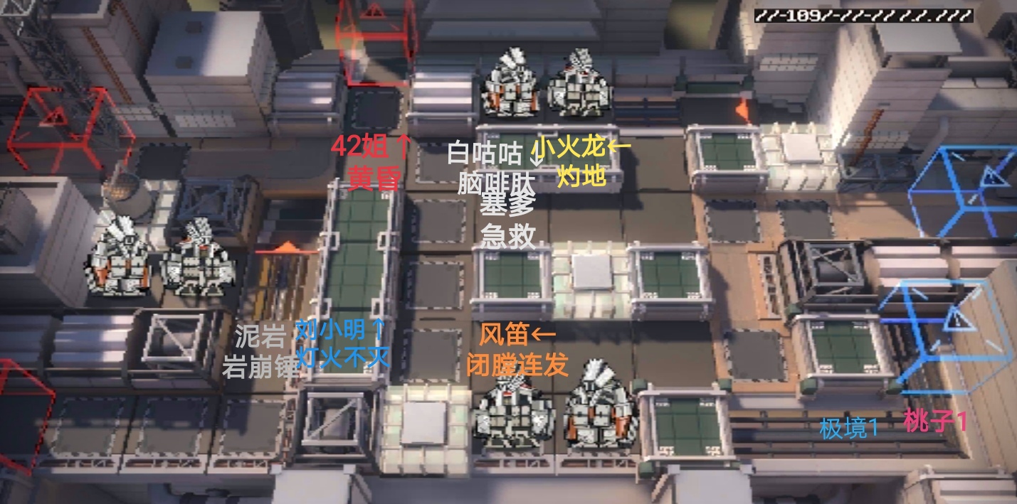 码一个自己凹的DV-EX-8|明日方舟 - 第7张