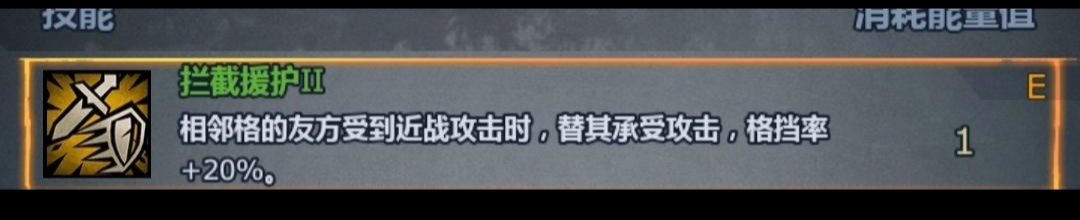 讲解一下，新手剧情中卡关以及剧情过完以后先干啥的问题|诸神皇冠 - 第3张