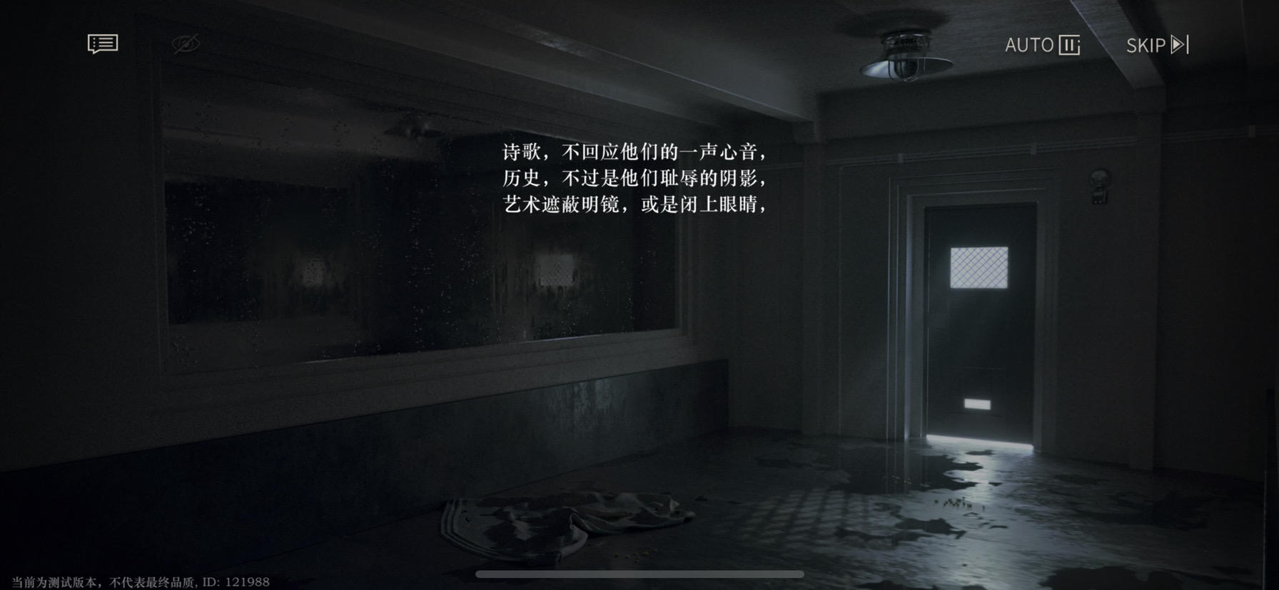 内涵剧透🚫 「剧情讨论」