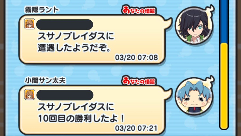 デカぷにを4つ作ってそのぷにを消す 妖怪手表 Punipuni综合 Taptap 妖怪手表 Punipuni社区