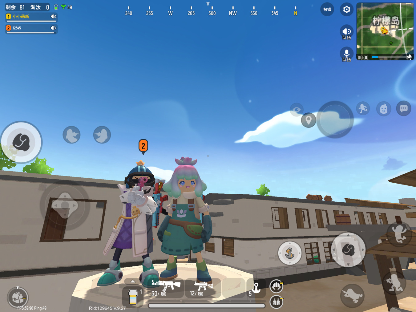 再见s5,再见柠檬岛 - 香肠派对综合讨论 | taptap 香肠派对社区