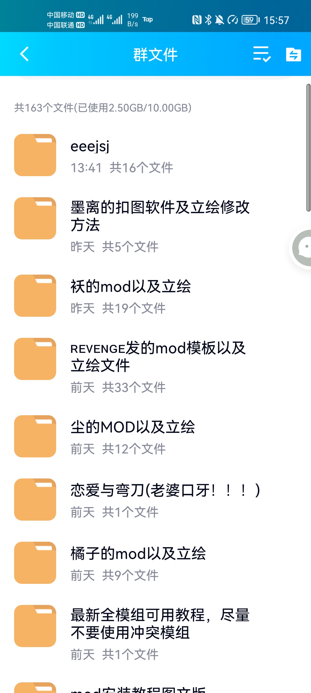 MOD交流討論群誠球畫師|部落與彎刀 - 第2張